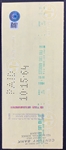 Carl Reiner Signed Personal Check Collection of Three (3) To Nate 'n' Al, Irving Reiner & Ted Beck Pool Service (BAS)