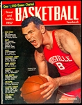 1950's Basketball Magazine Collection with Chamberlain, Cousy and Oscar Robinson Covers (12 Different)