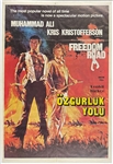 Muhammad Ali Foreign Movie Poster Collection of Eight (8) Including <em>The Greatest</em> and <em>Freedom Road</em>