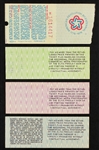 Four 1970's Elvis Presley Concert Tickets