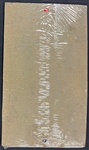 1975 Elvis Presley T-R-O-U-B-L-E / Mr. Songman (PB-10278) SEALED 45 Single with Retail Rack Backer