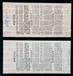 1963 World Series Game 3 Ticket Stubs (2) at Dodger Stadium